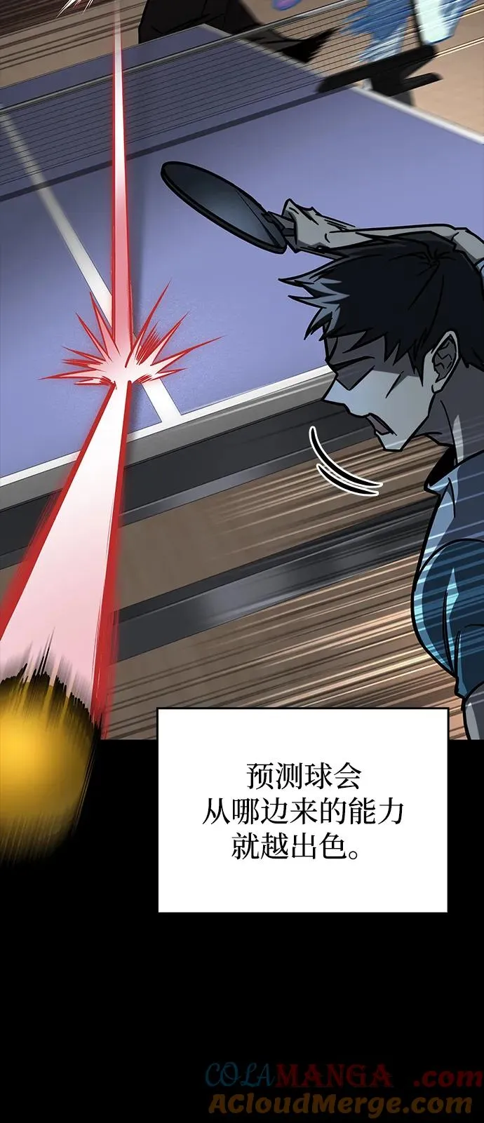第15话 第34页