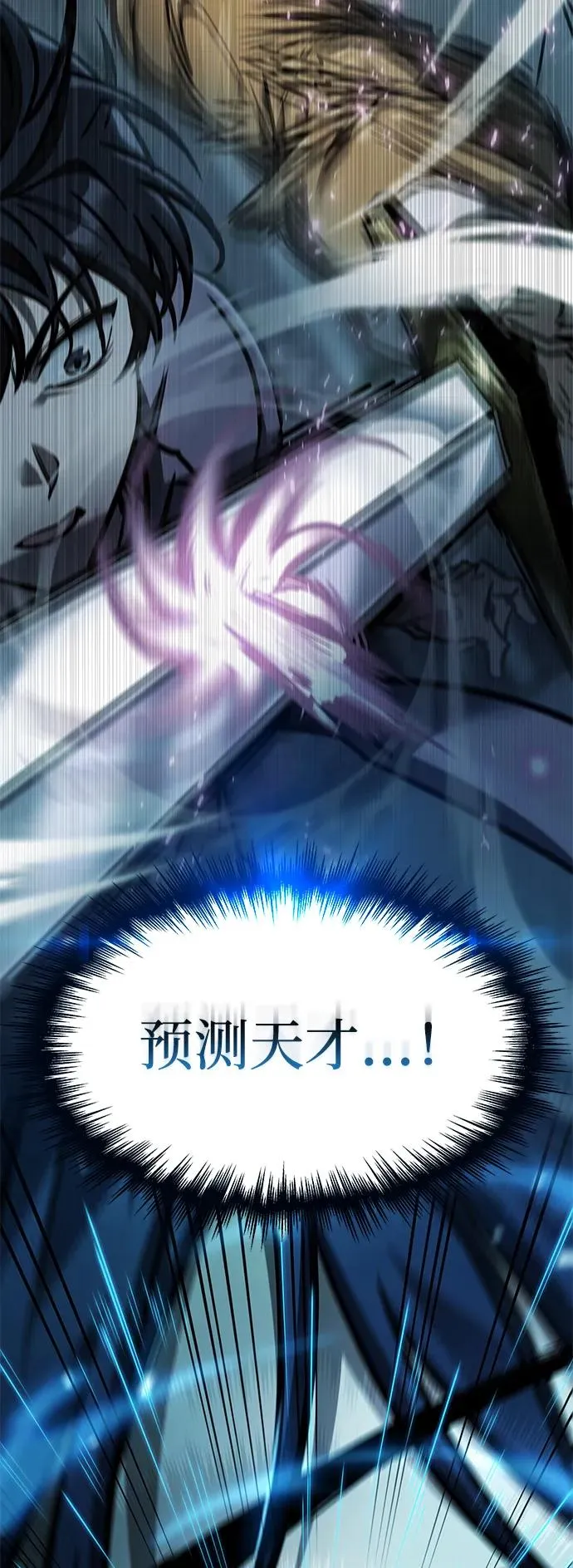第15话 第36页