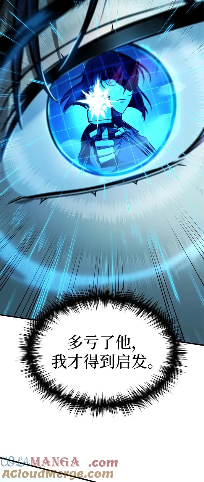 第15话 第37页