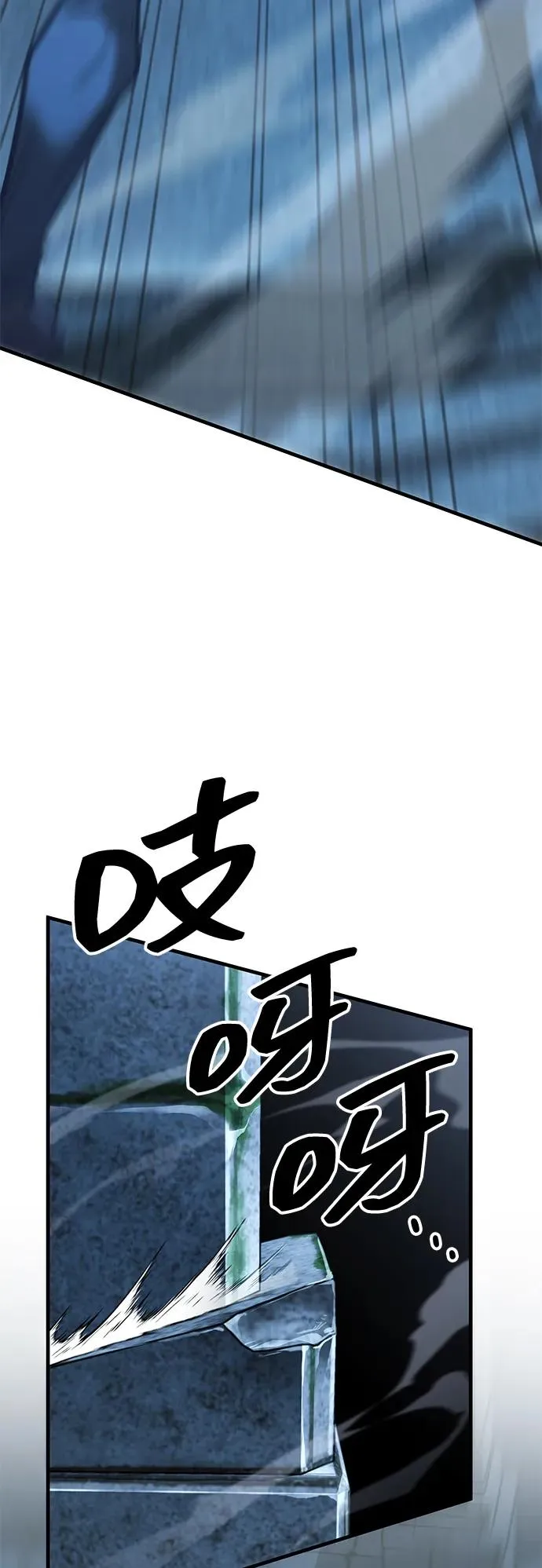 第15话 第41页