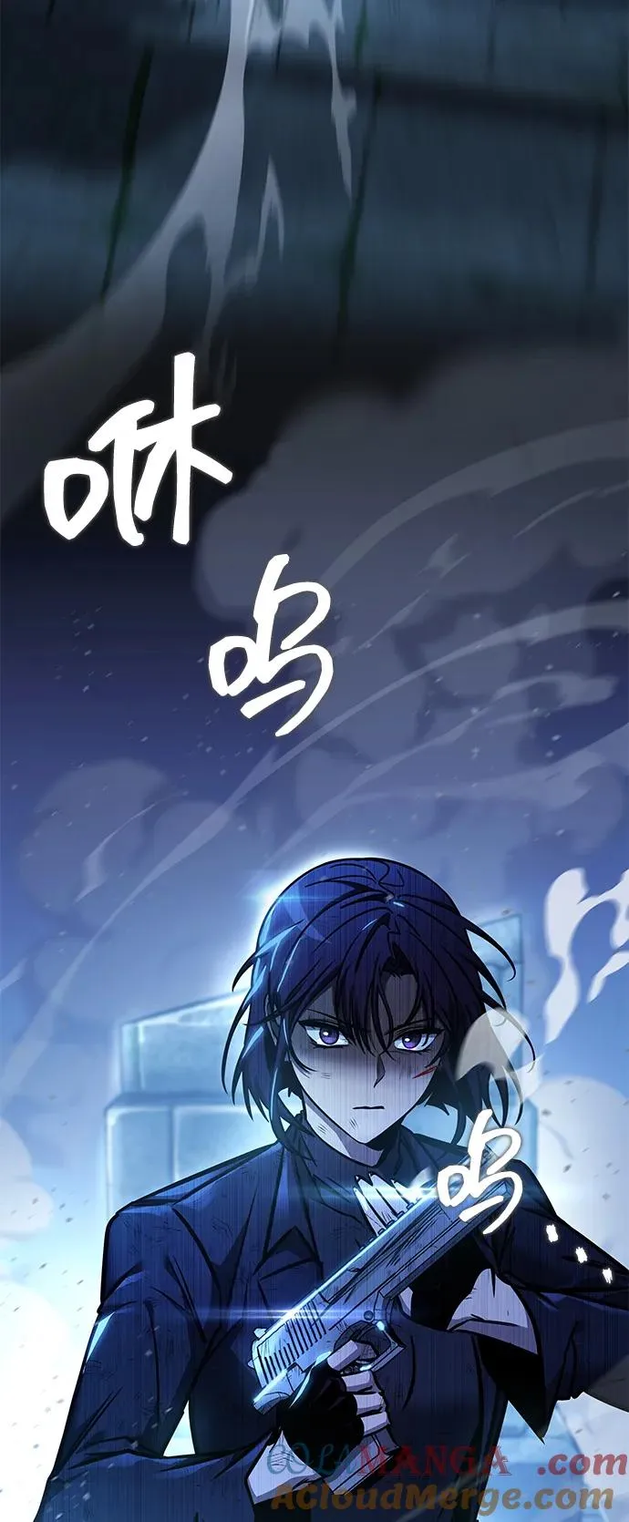 第15话 第43页