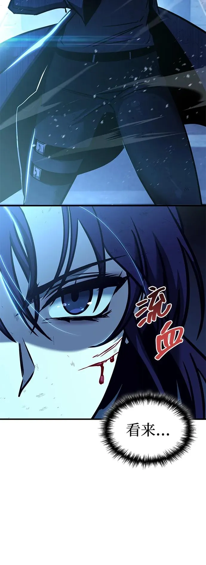 第15话 第44页
