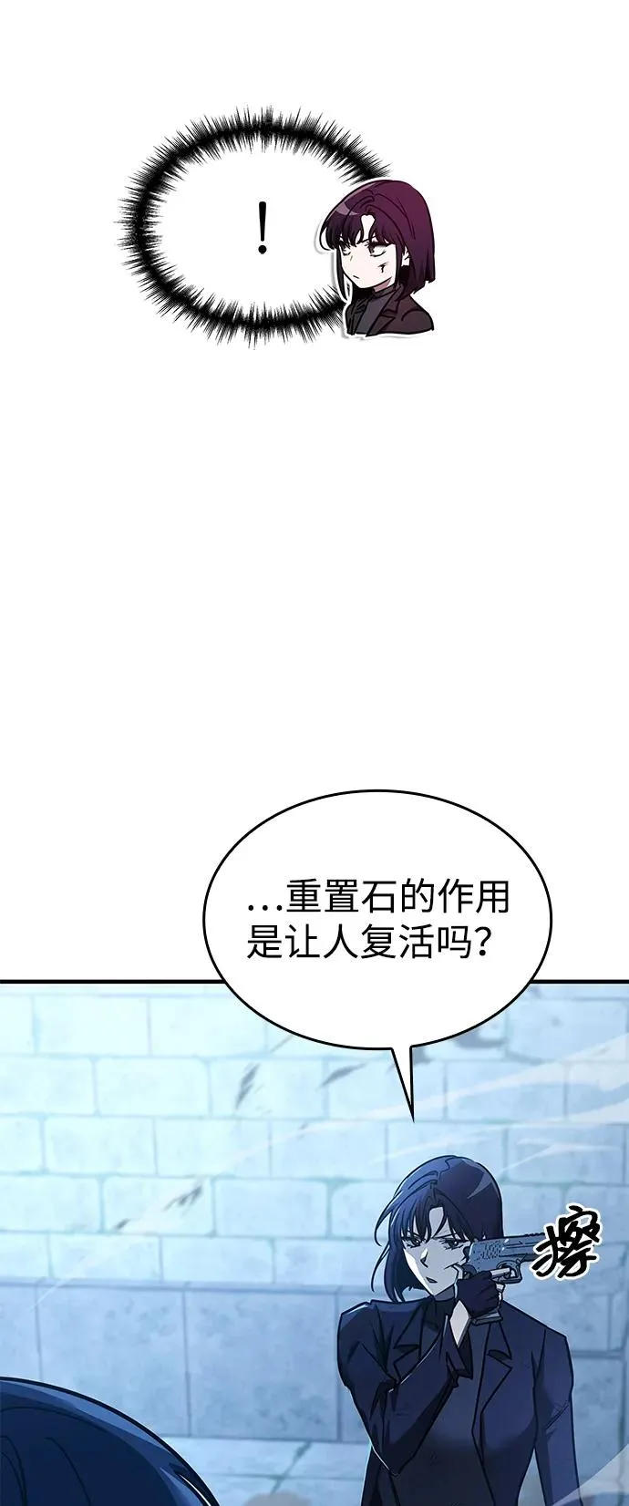第15话 第47页