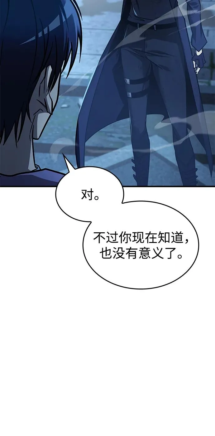 第15话 第48页