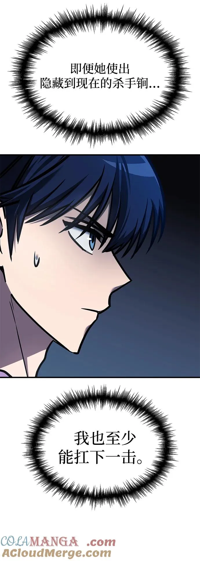 第15话 第49页