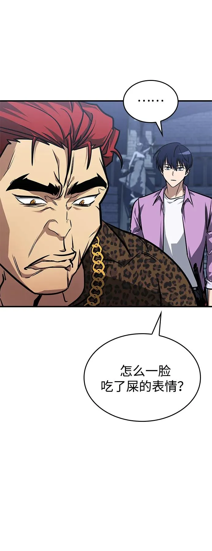 第15话 第62页