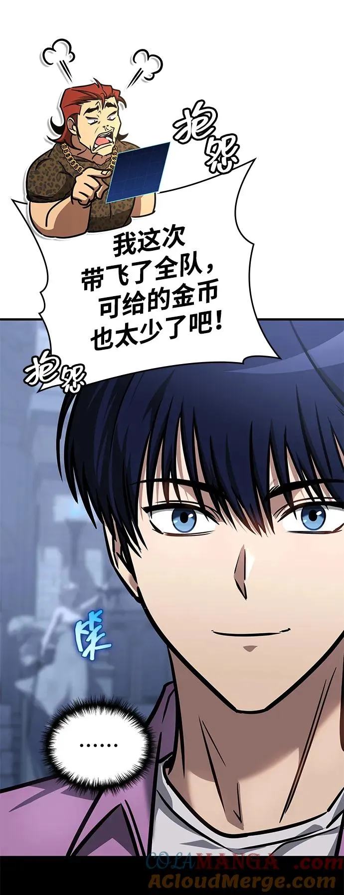 第15话 第64页