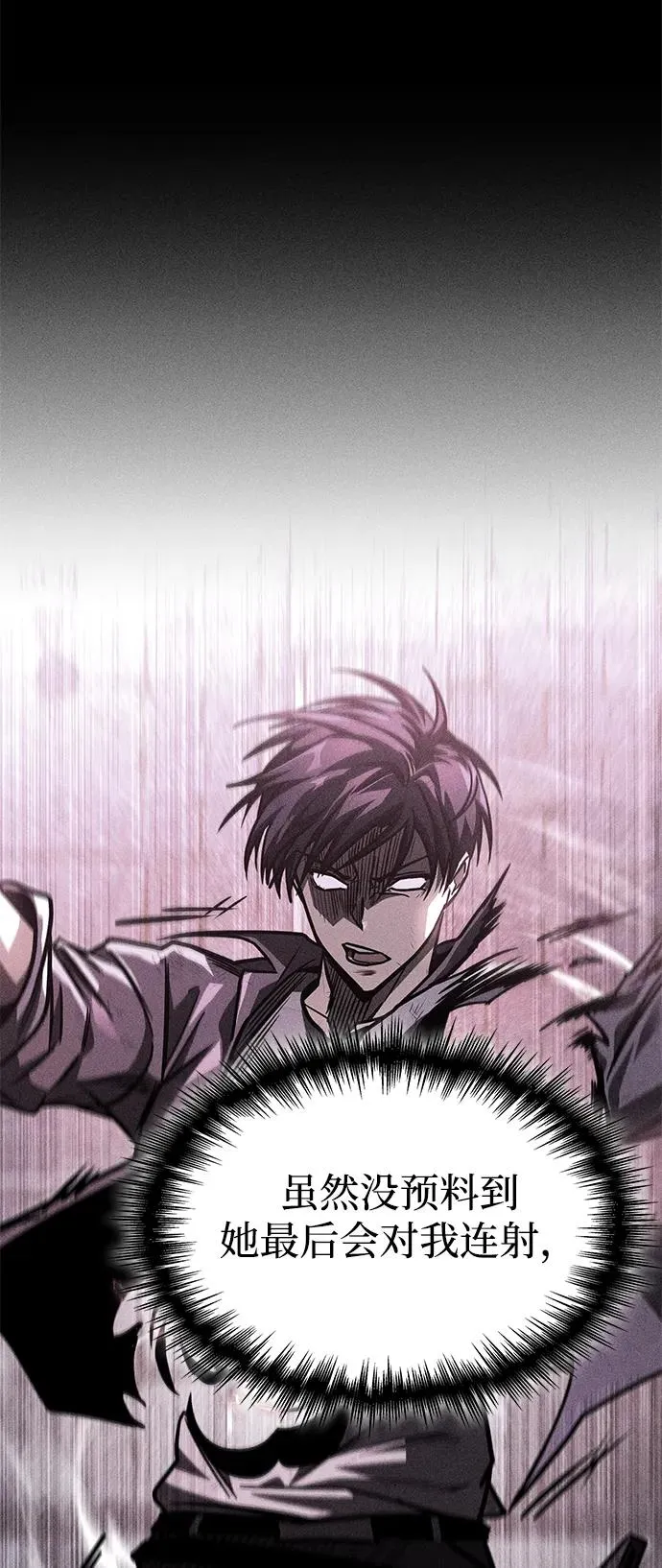 第15话 第65页