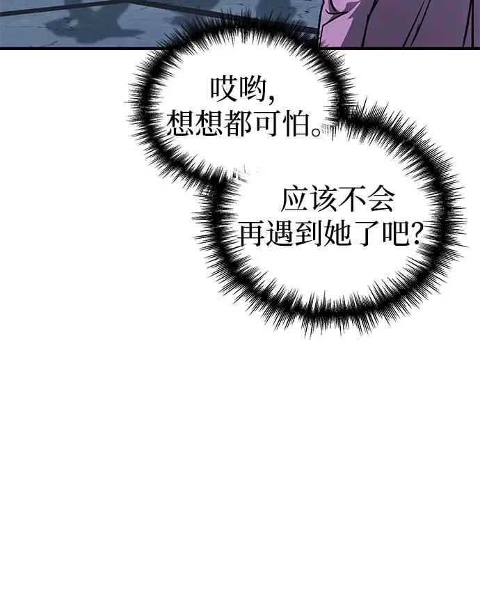 第15话 第71页