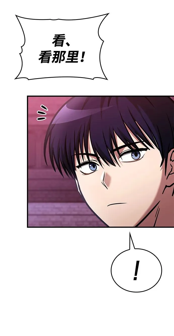 第15话 第72页