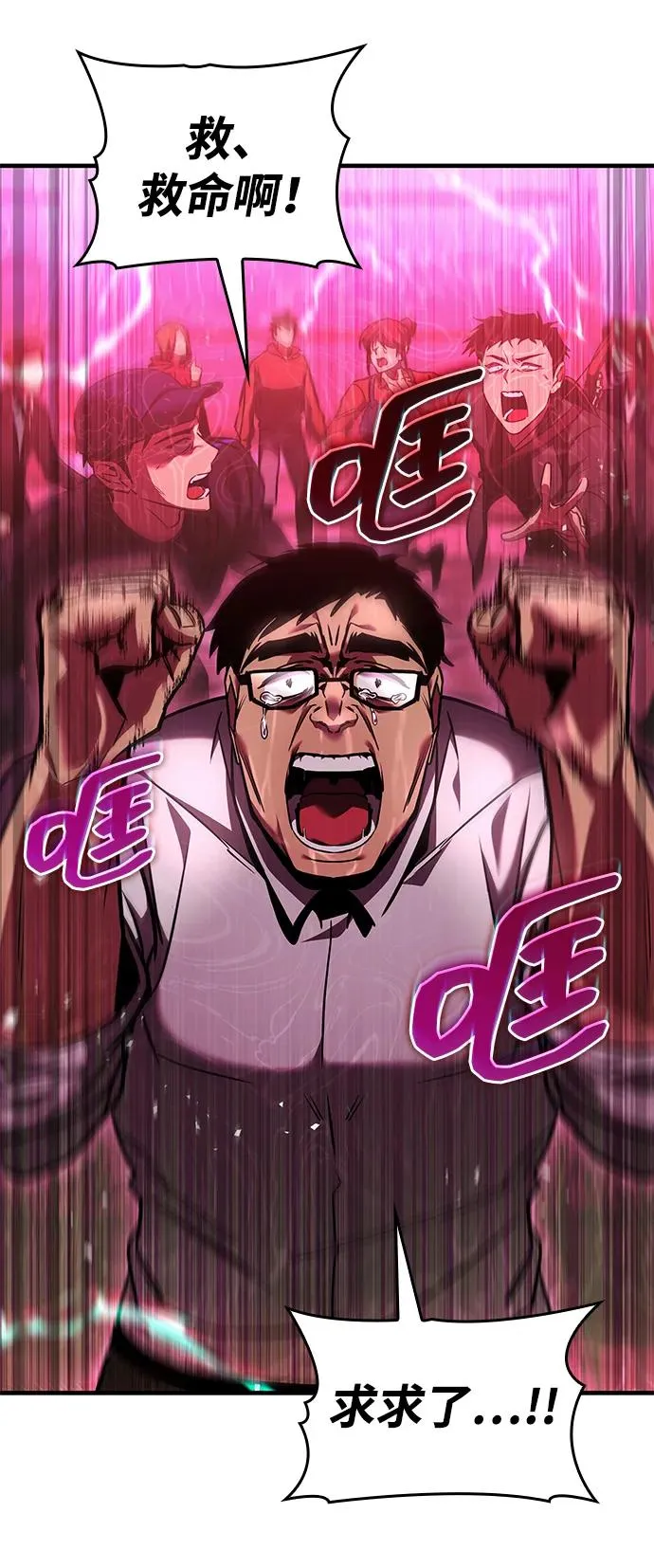第15话 第78页