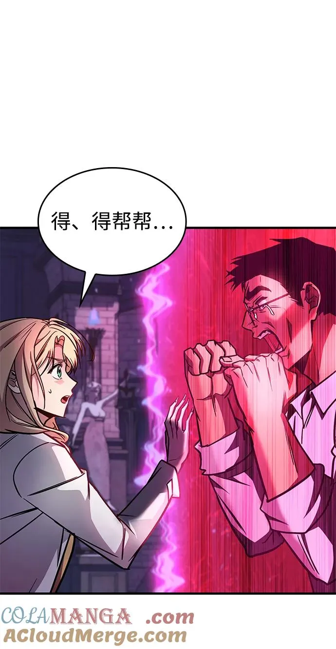第15话 第79页