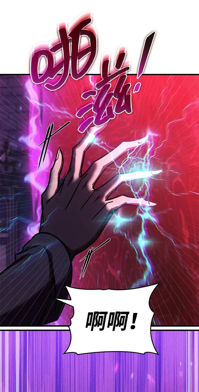 第15话 第80页