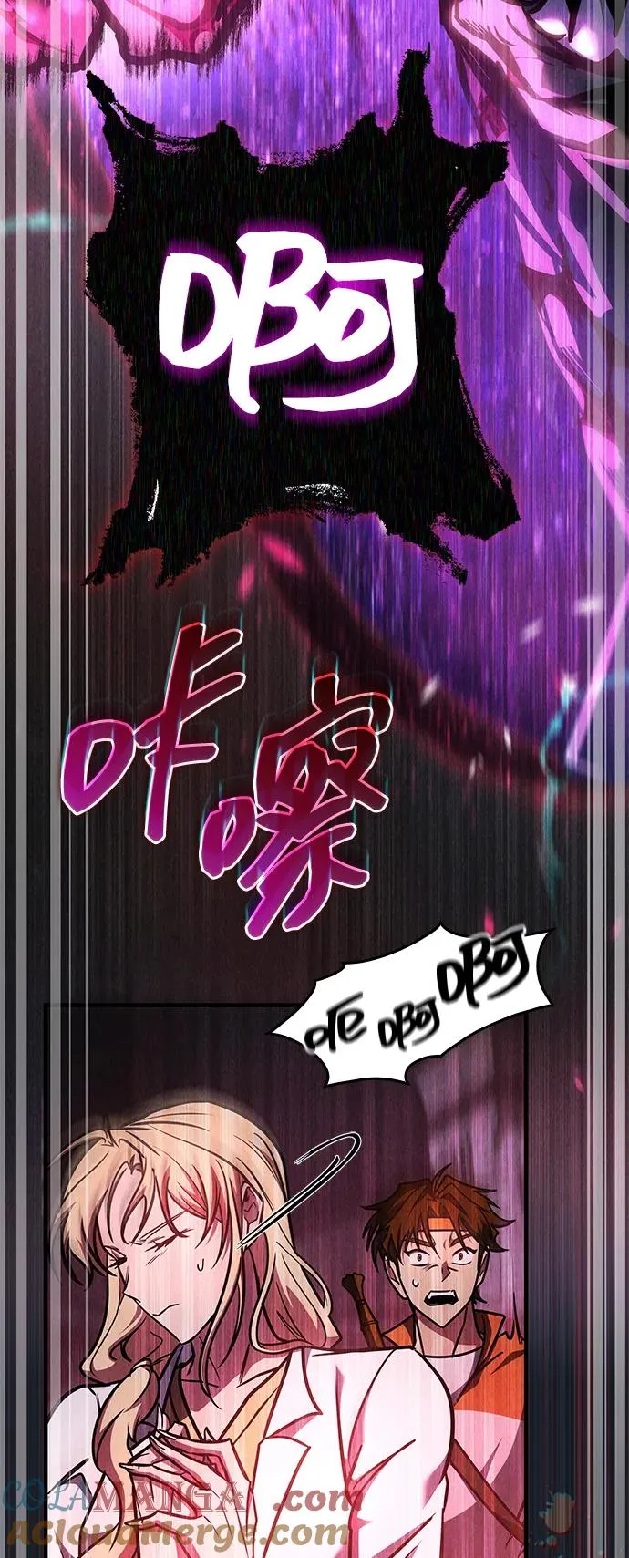第15话 第82页