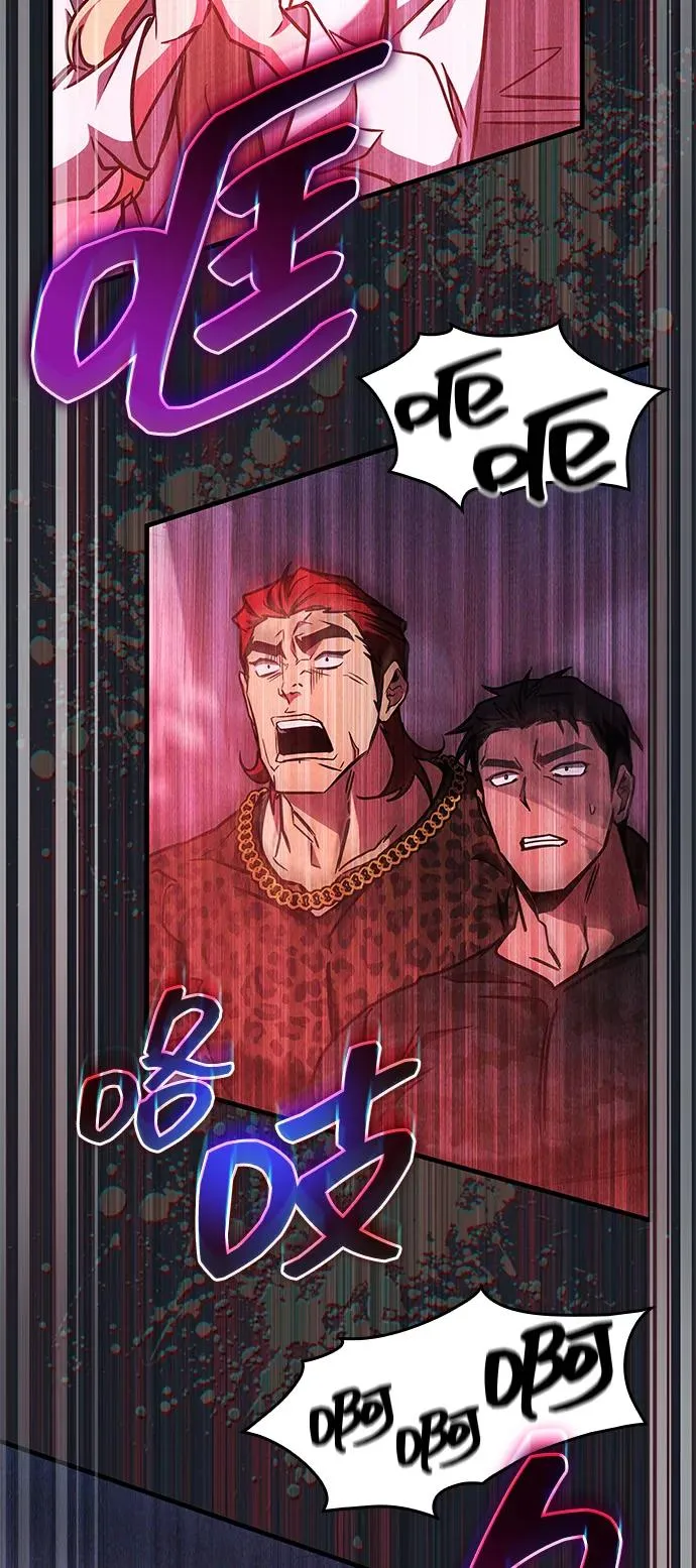 第15话 第83页