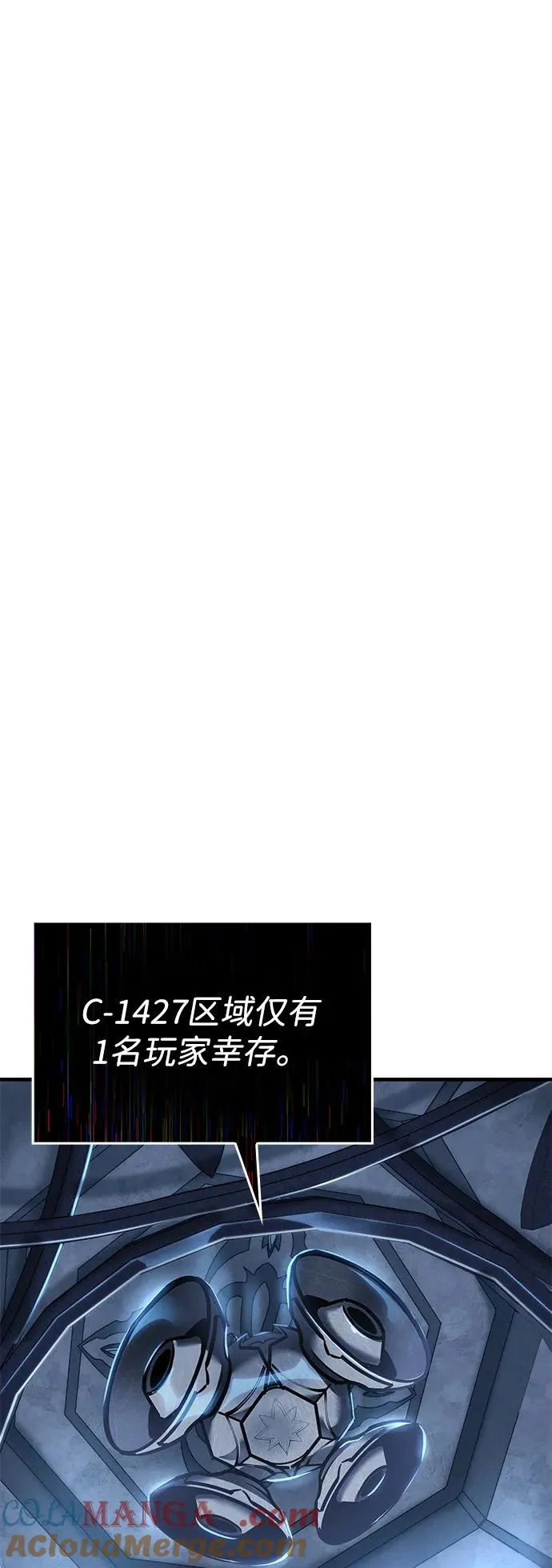 第15话 第88页