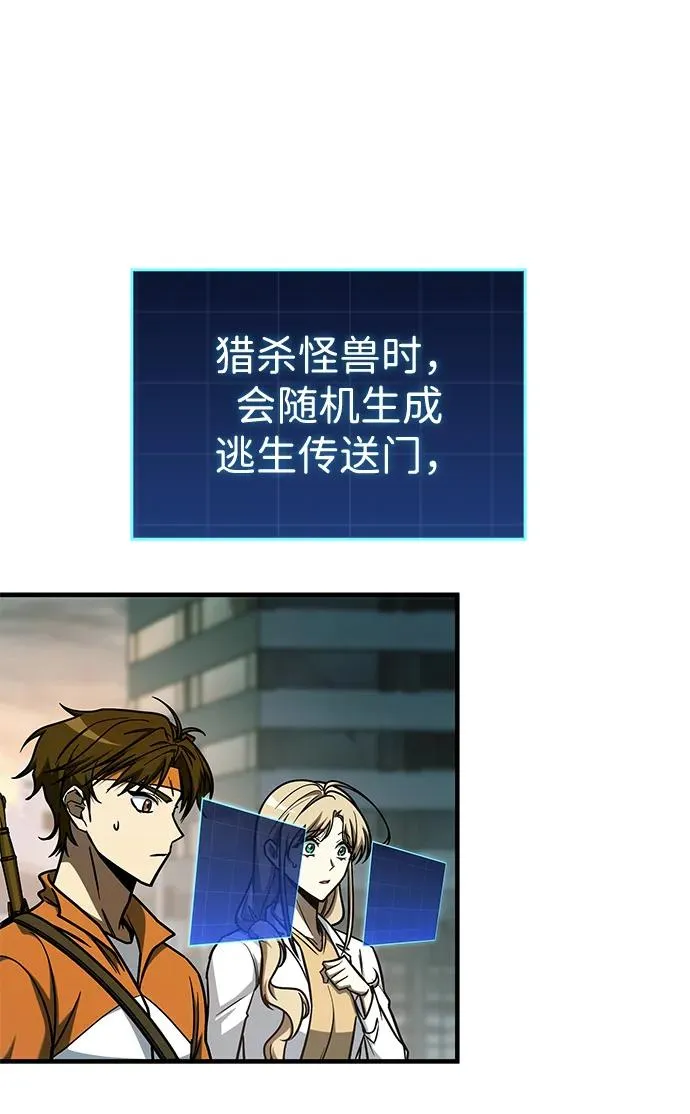 第16话 第6页