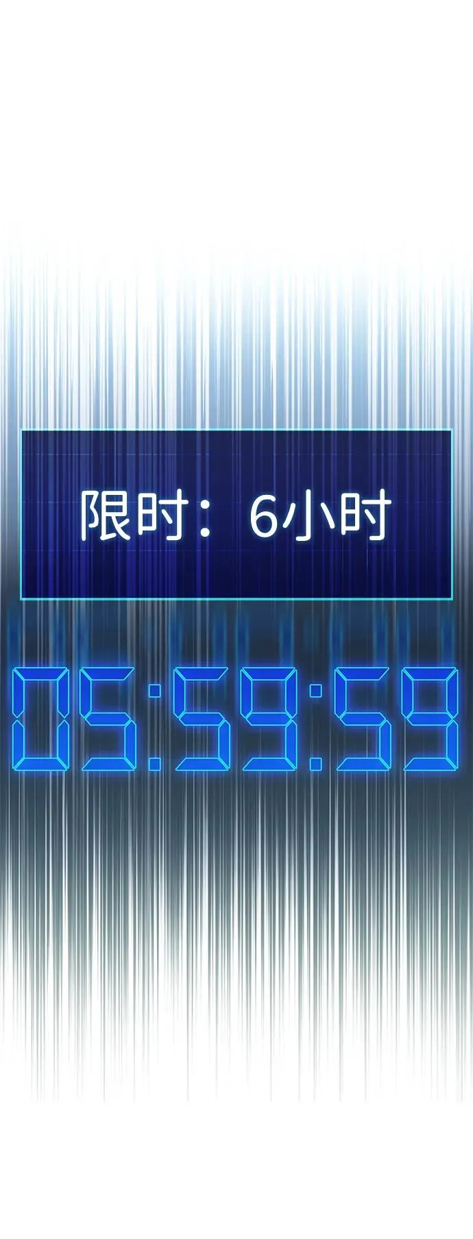 第16话 第9页
