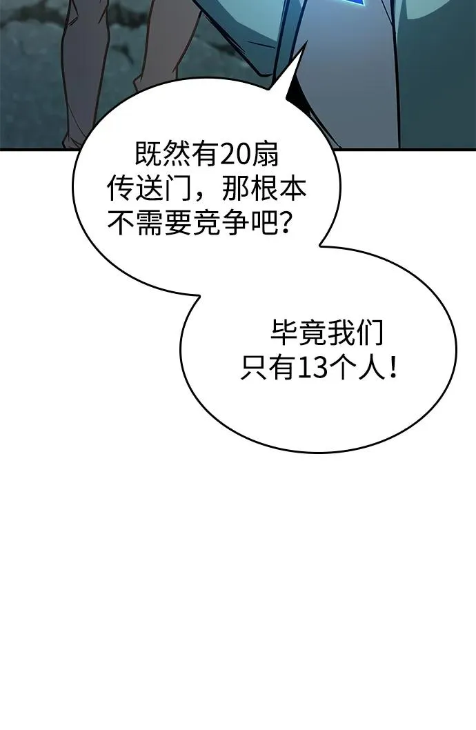 第16话 第11页