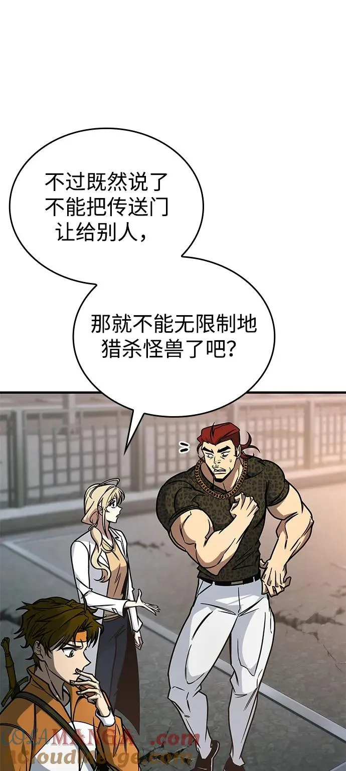 第16话 第13页