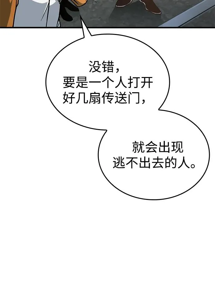 第16话 第14页