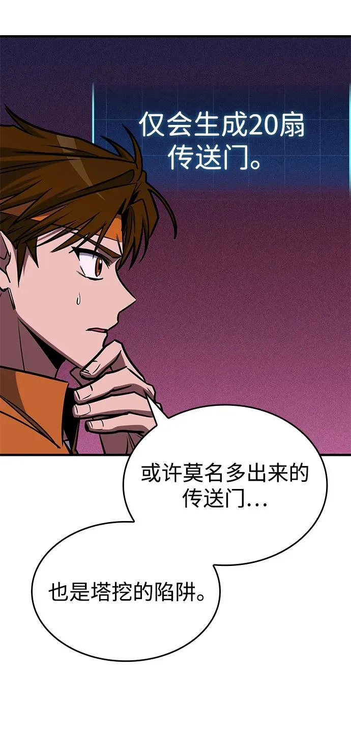 第16话 第15页
