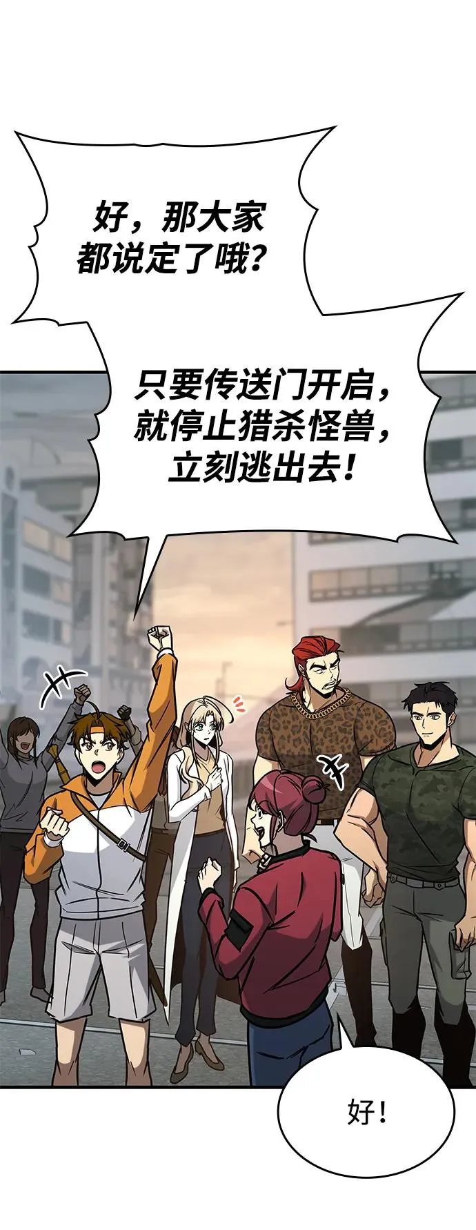 第16话 第17页