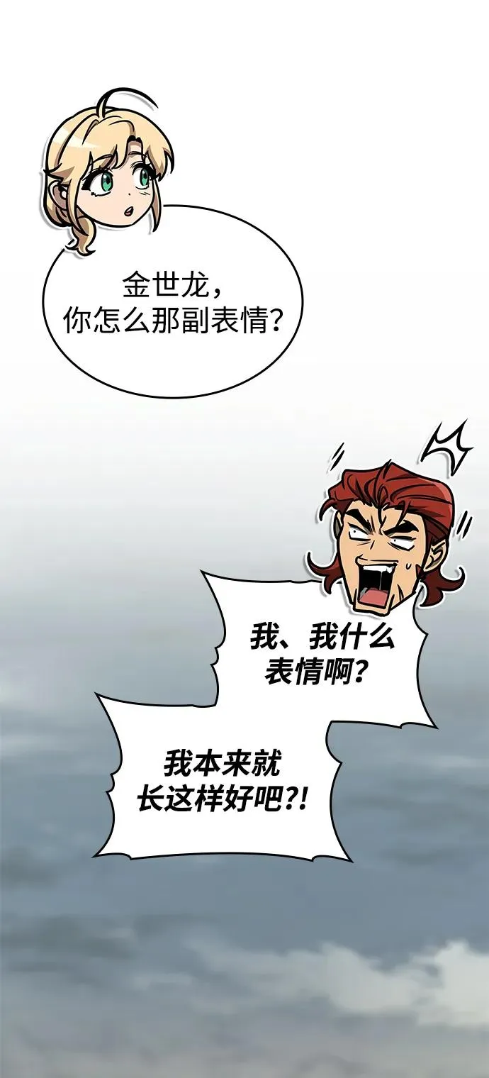 第16话 第18页