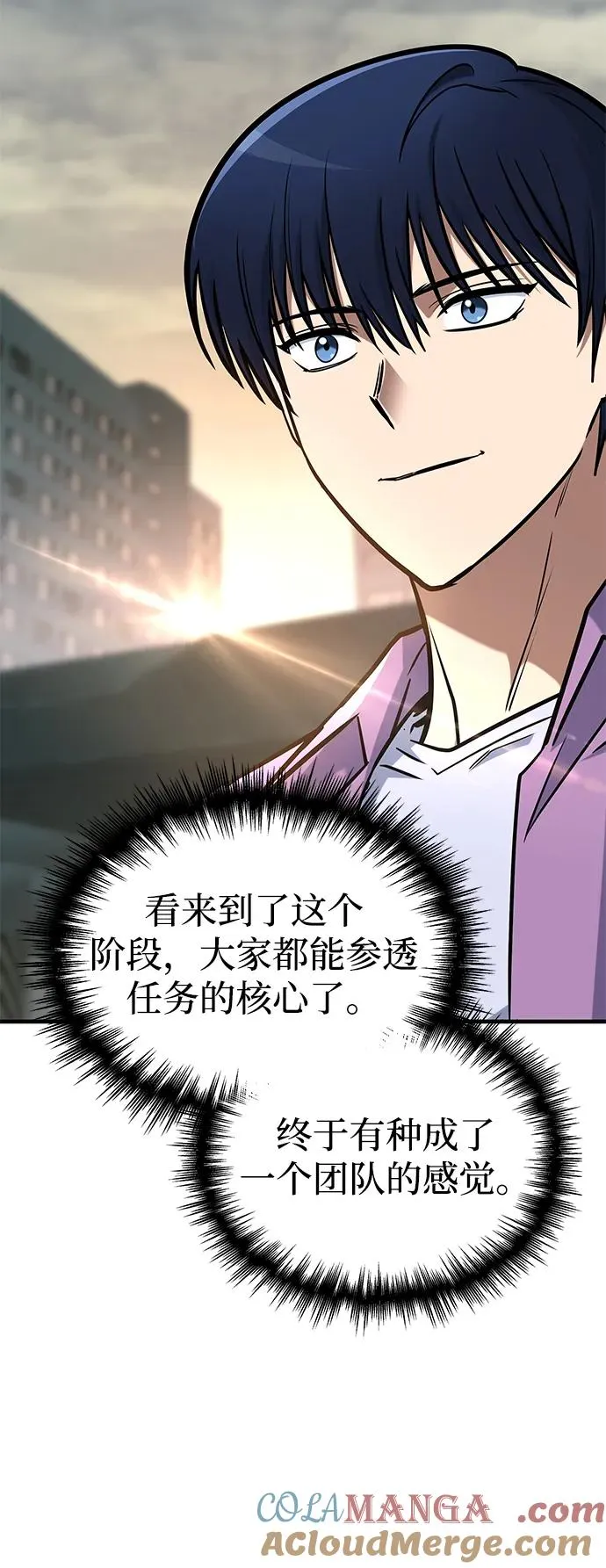 第16话 第19页