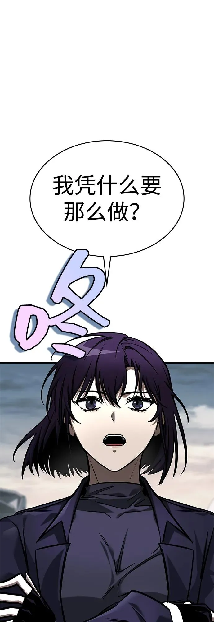 第16话 第21页