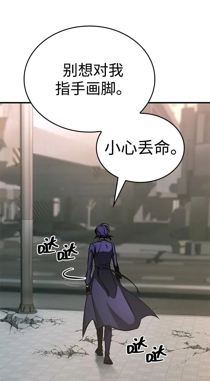 第16话 第23页