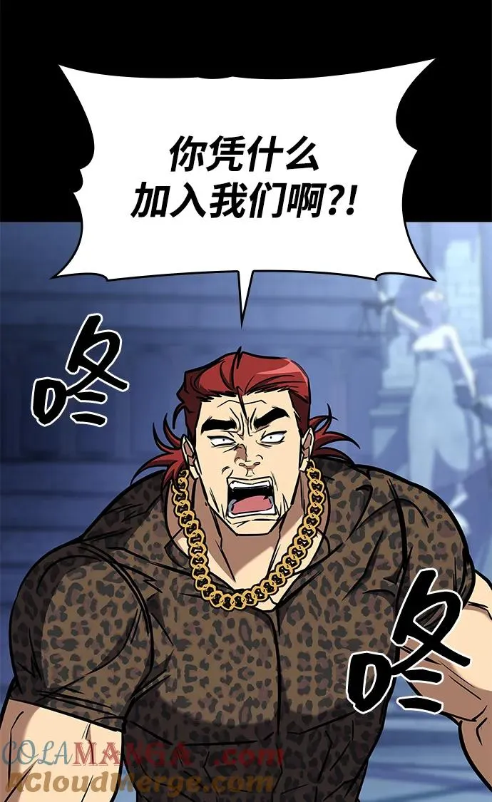 第16话 第28页
