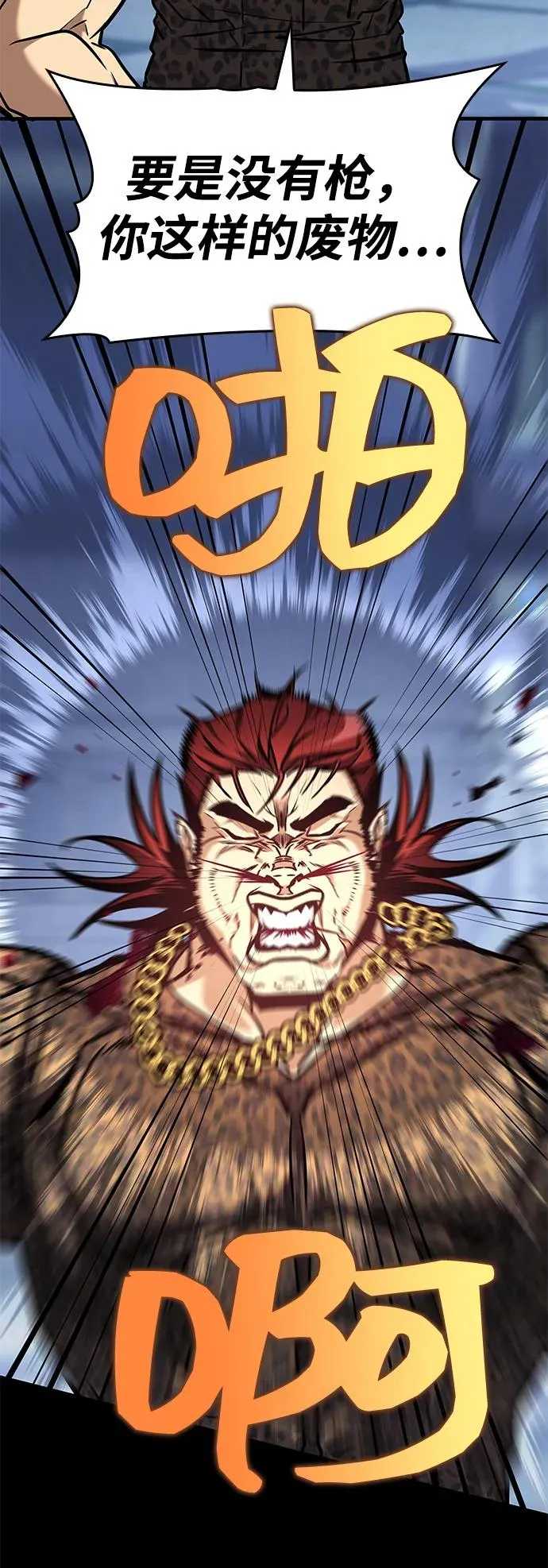 第16话 第29页