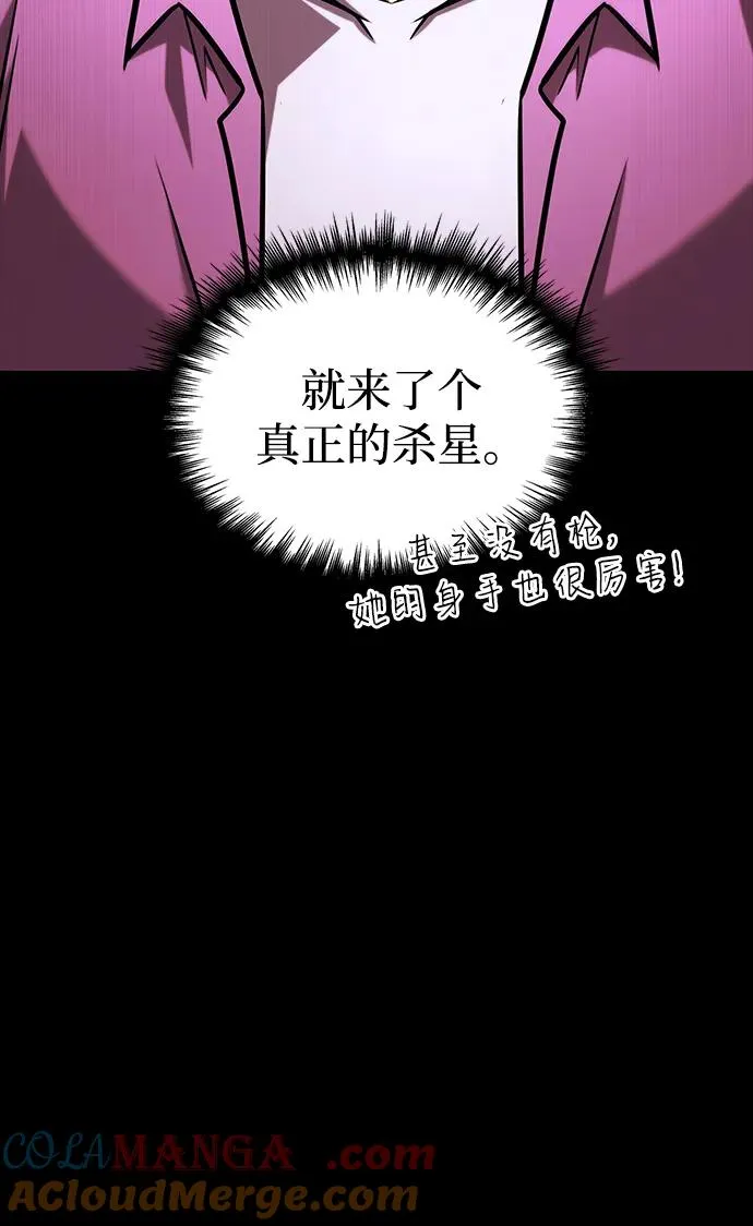 第16话 第37页