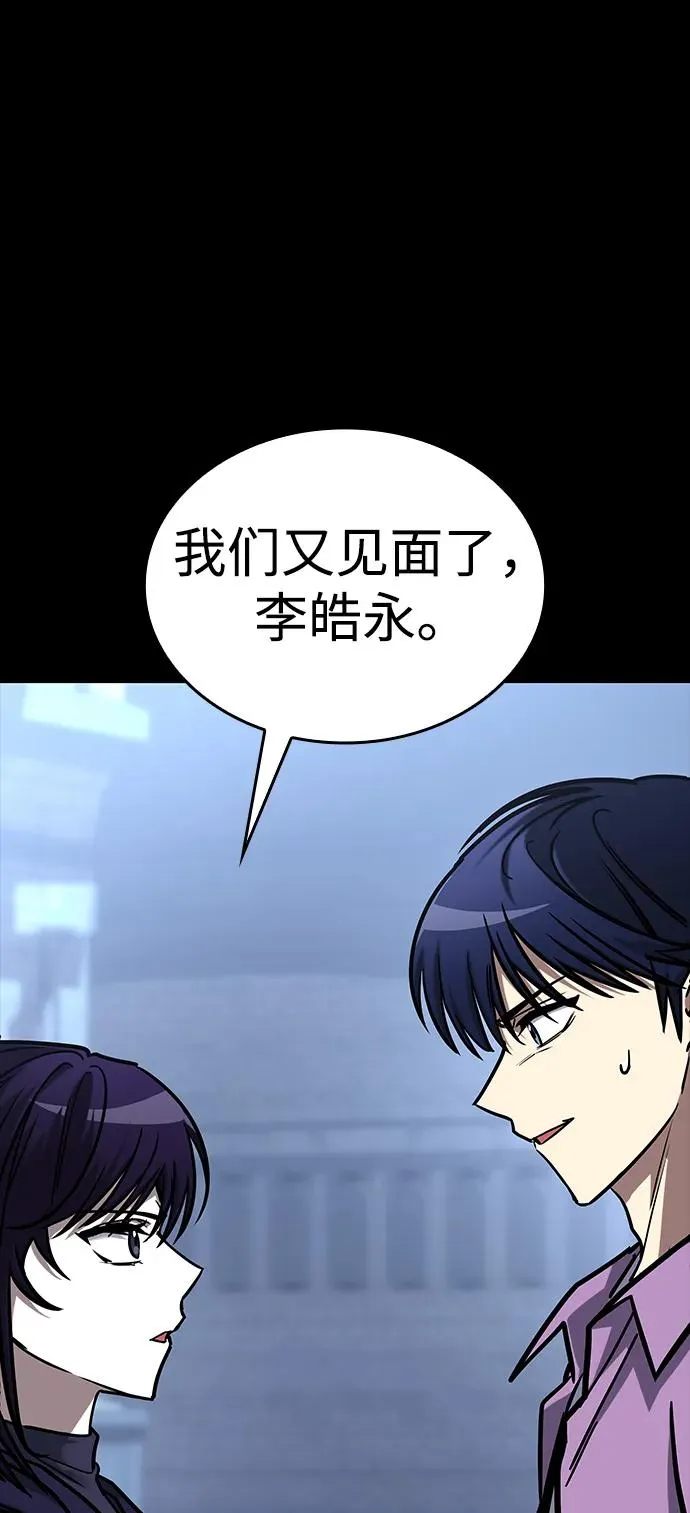 第16话 第39页