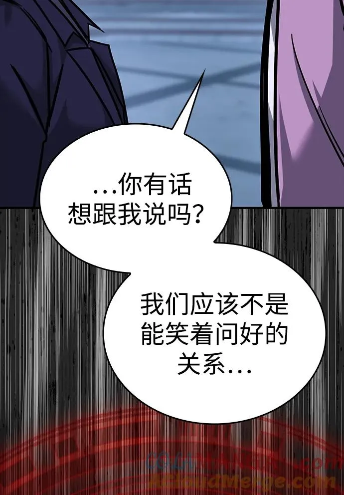 第16话 第40页
