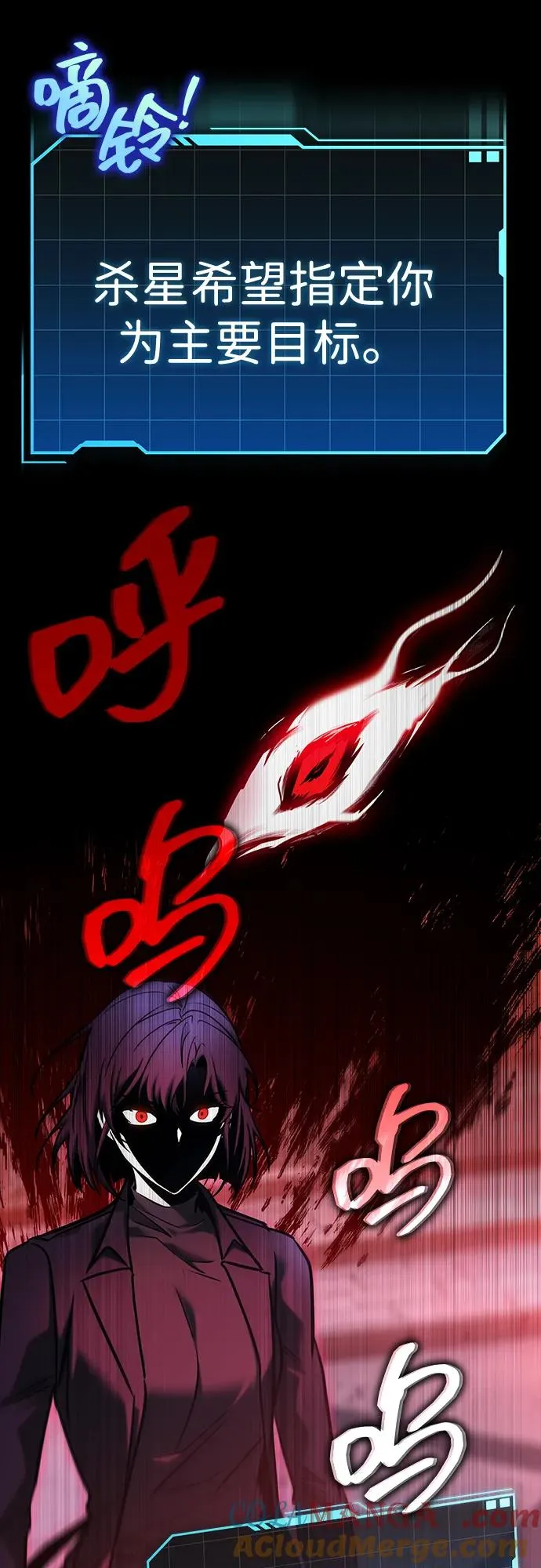 第16话 第43页