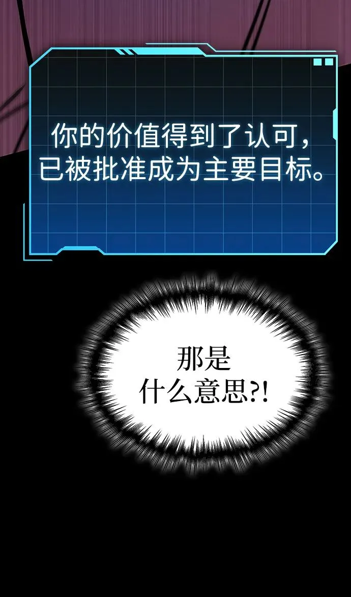 第16话 第45页