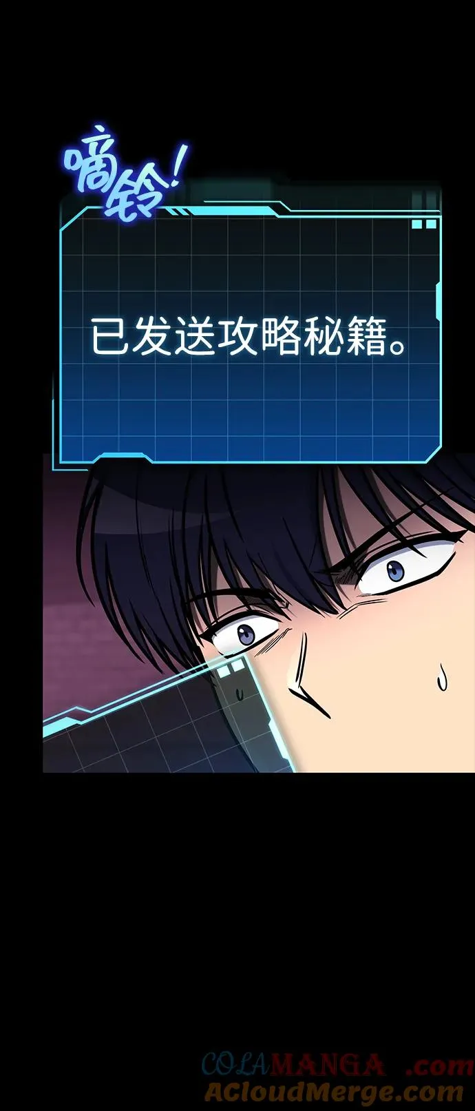 第16话 第46页