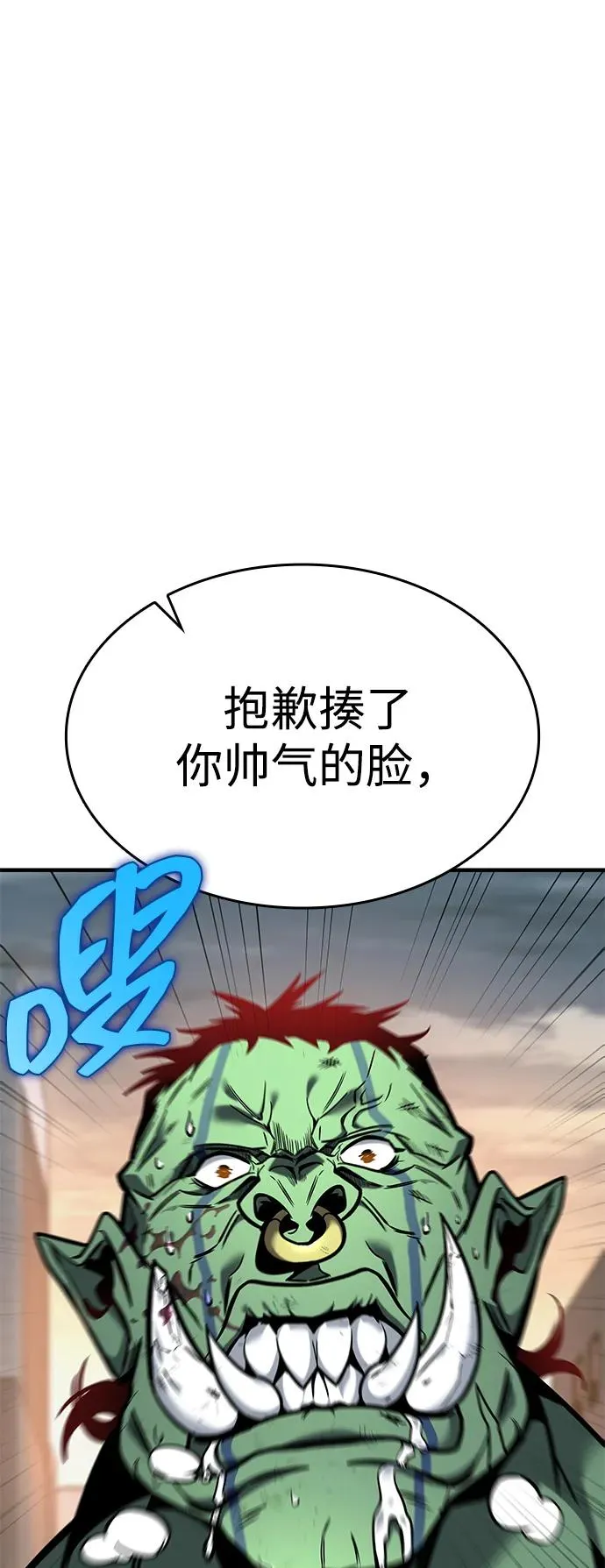 第16话 第51页