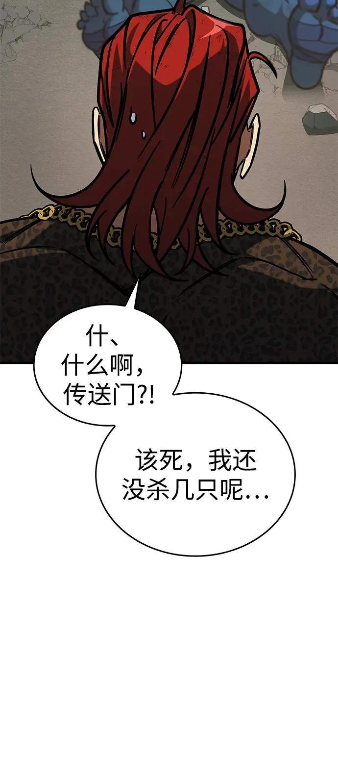 第16话 第56页
