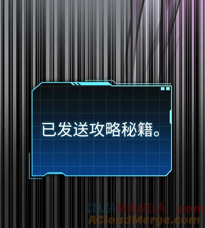 第16话 第67页