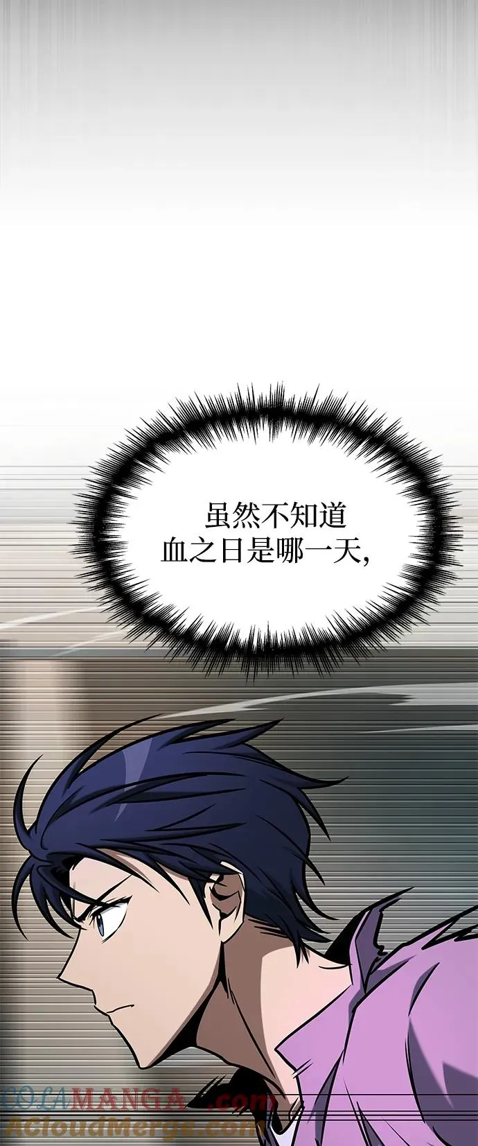 第16话 第70页