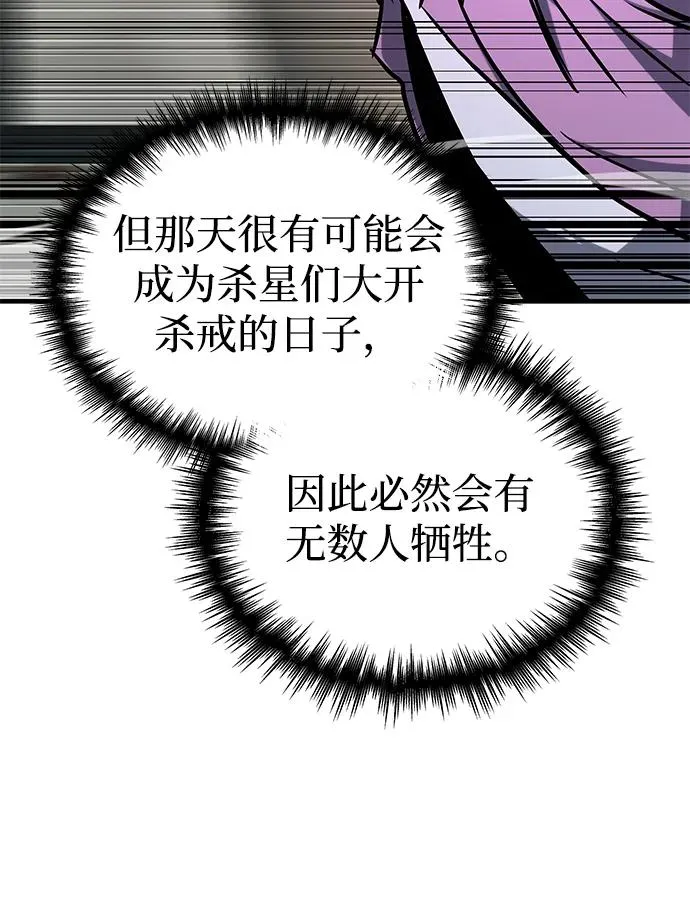第16话 第71页
