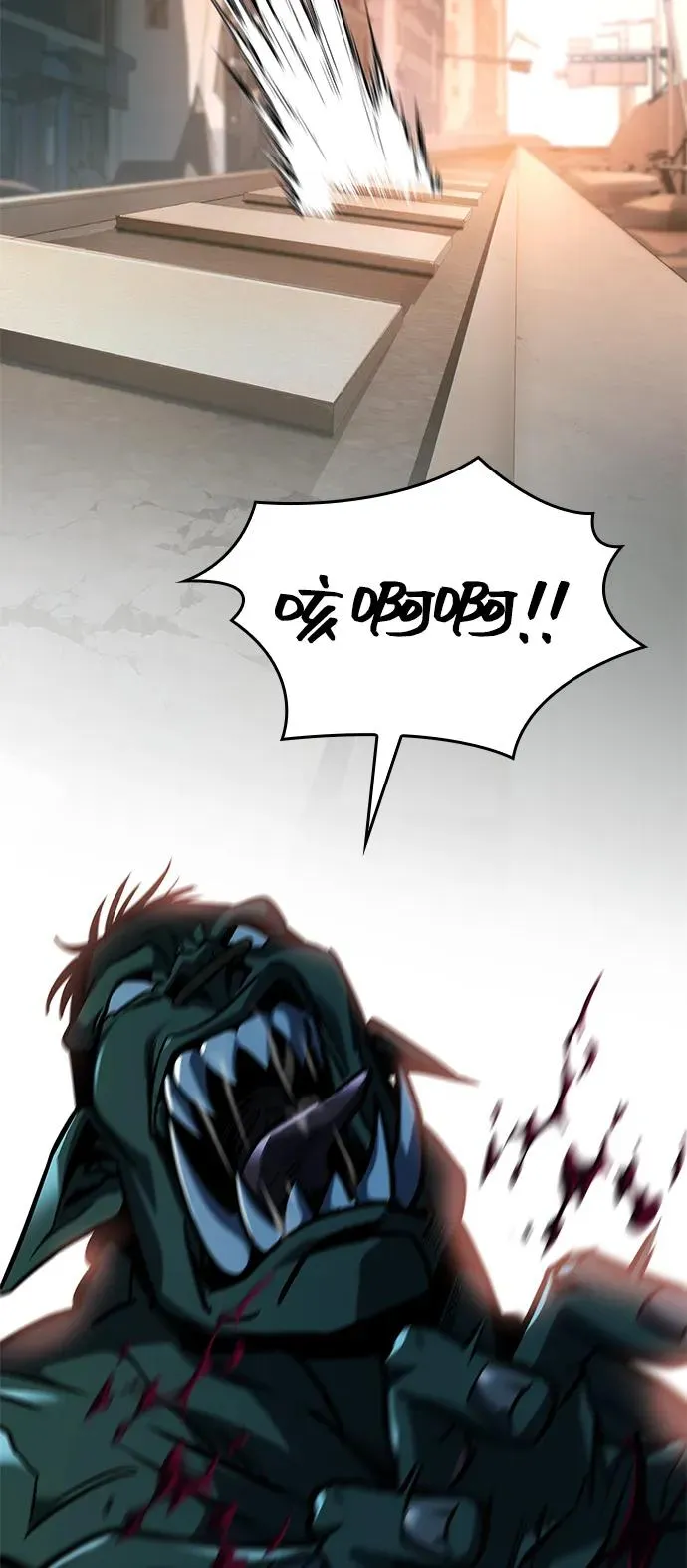 第16话 第86页