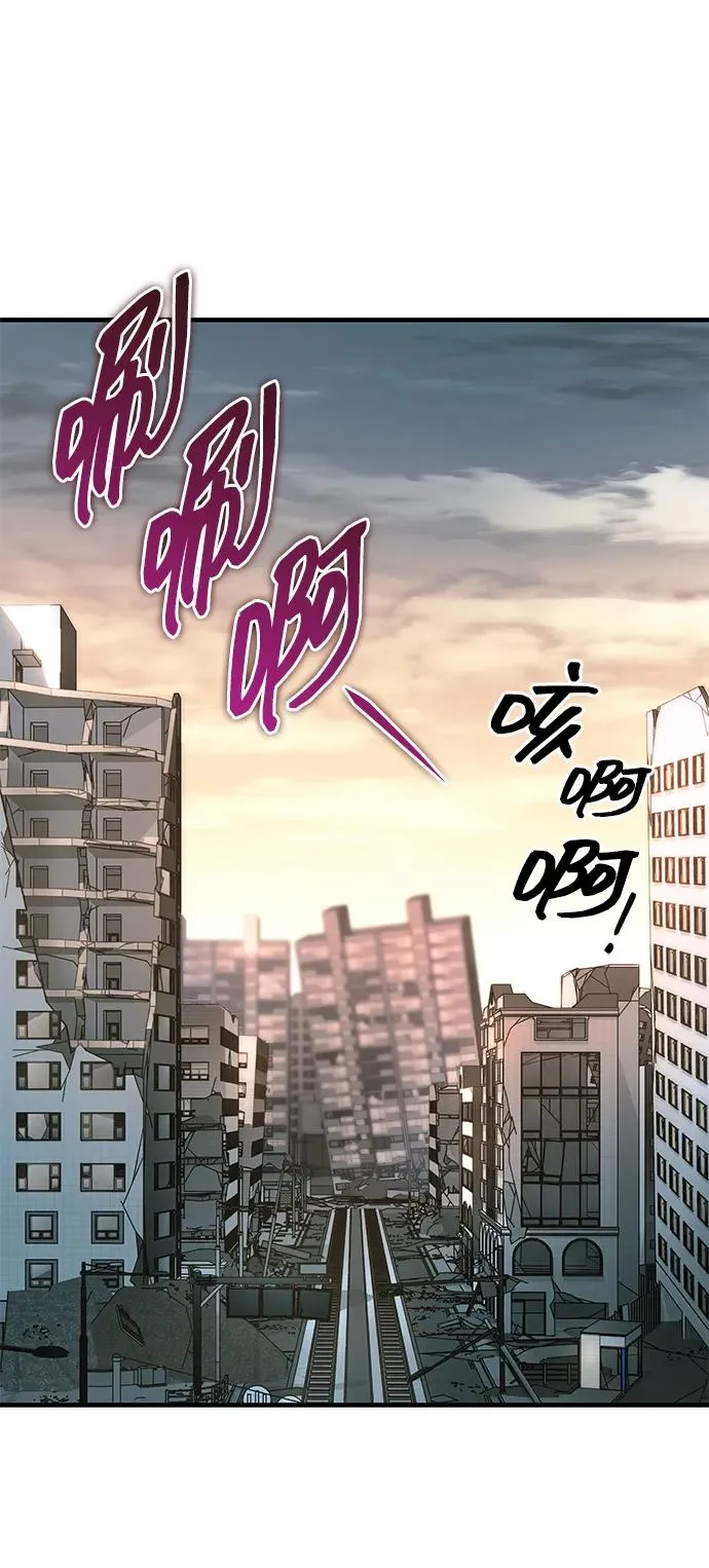 第17话 第2页