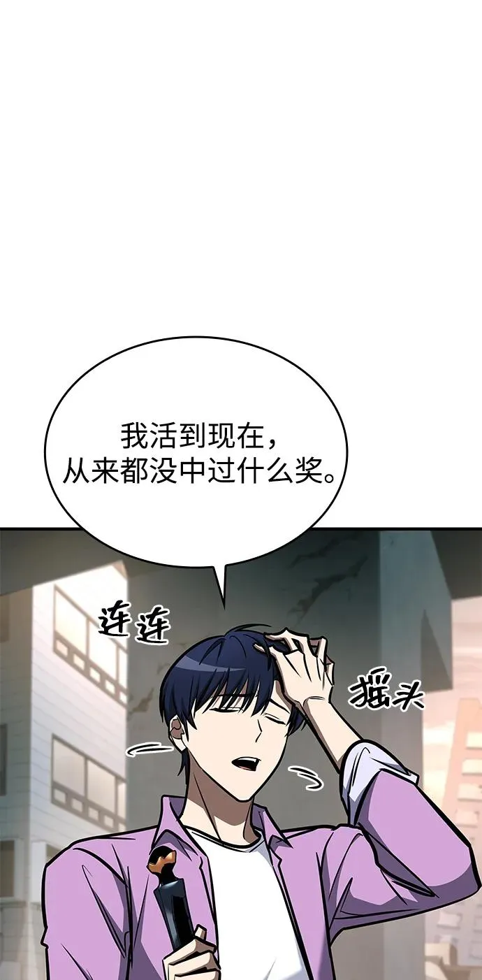 第17话 第6页