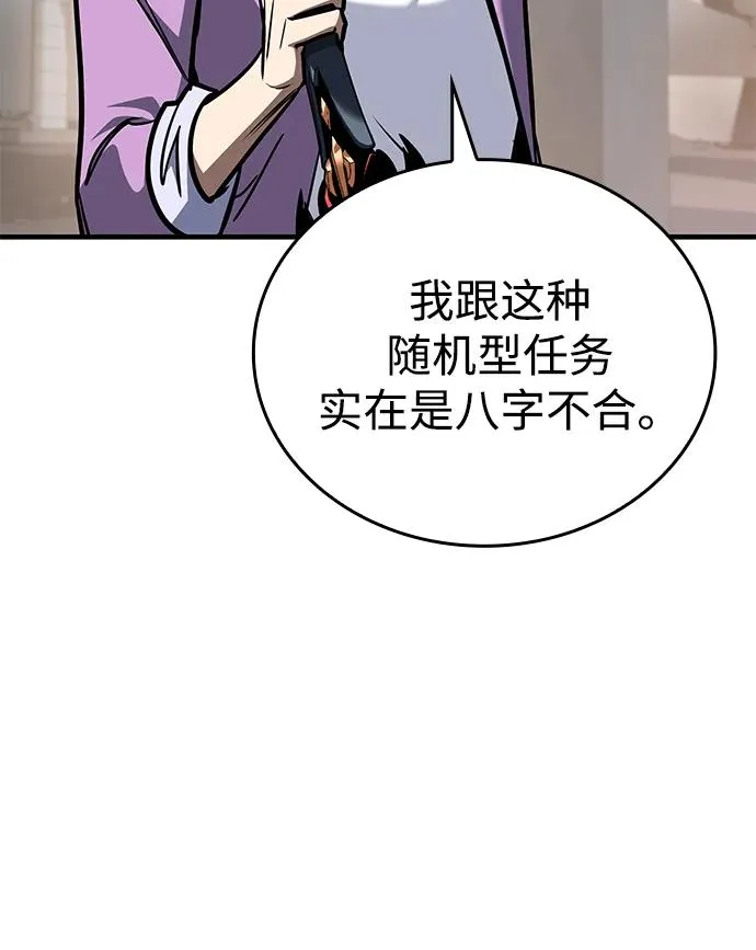第17话 第7页