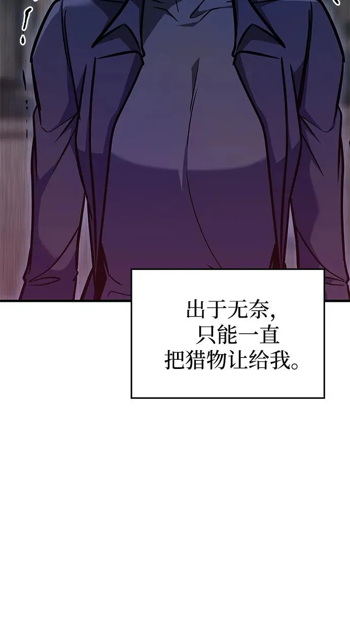 第17话 第10页