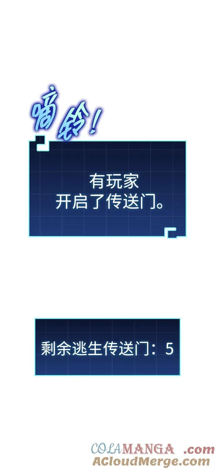 第17话 第13页